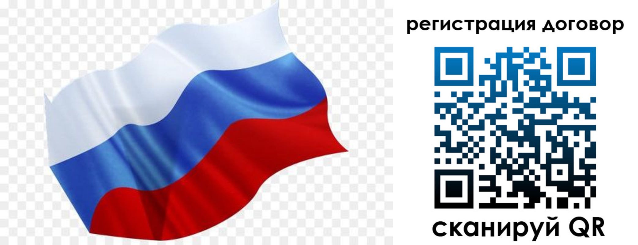 пропишу в квартире в Бийске